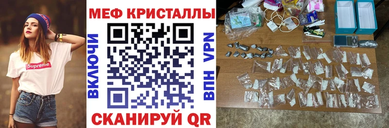 Где продают наркотики Астрахань ГАШИШ Alpha PVP Мефедрон