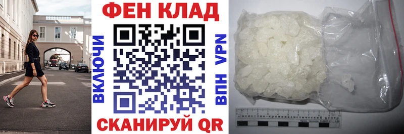 Амфетамин 97% Астрахань