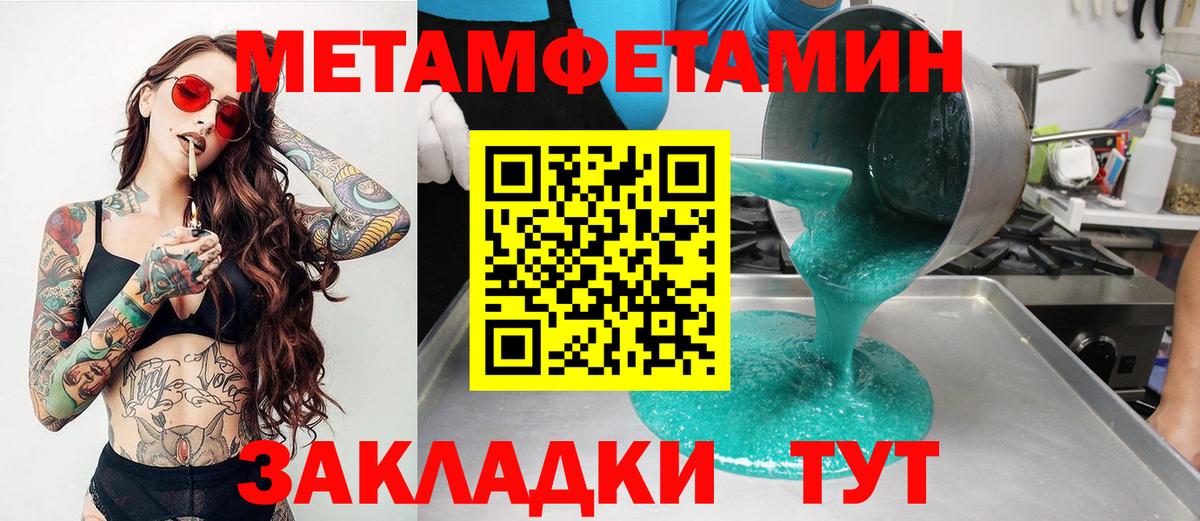  COCAIN Астрахань