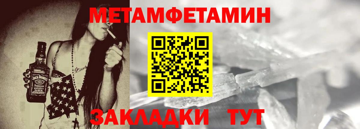 АМФ VHQ Астрахань