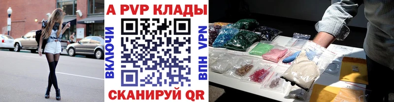APVP СК КРИС  Астрахань 