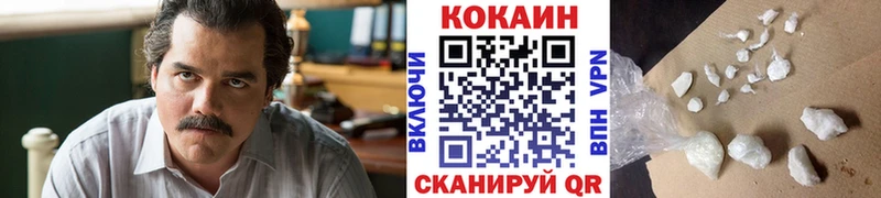 Кокаин 99%  купить наркотики сайты  Астрахань 