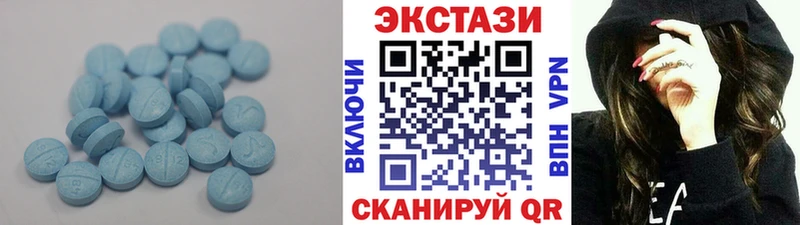Экстази диски Астрахань