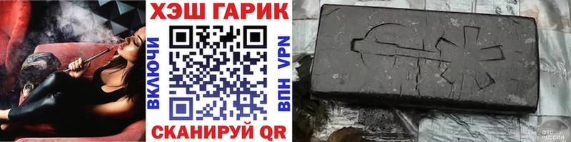 Гашиш гарик  наркотики  Астрахань 