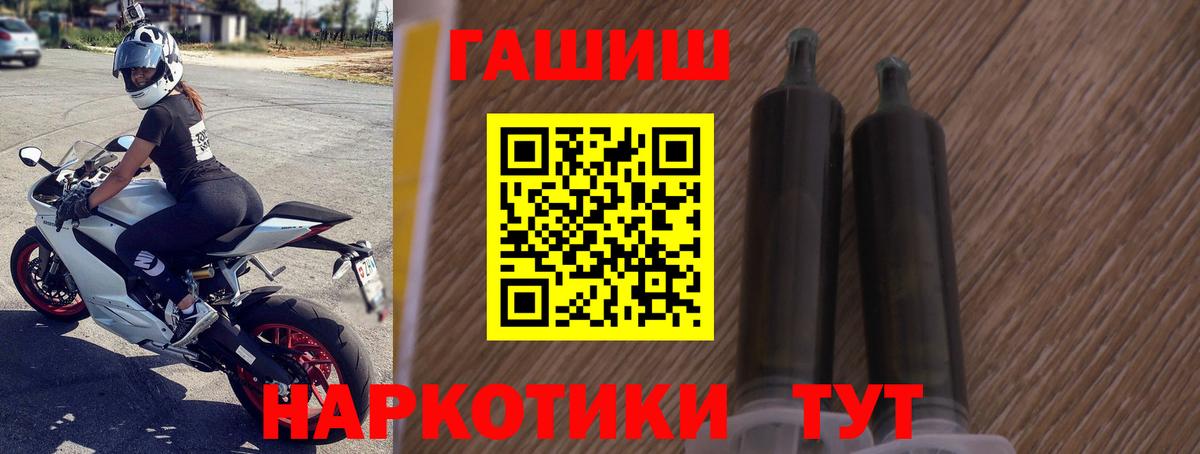 ГАШИШ  Гашиш Cannabis  Астрахань  Гашиш 40% ТГК 