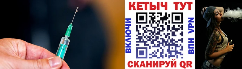КЕТАМИН VHQ Астрахань