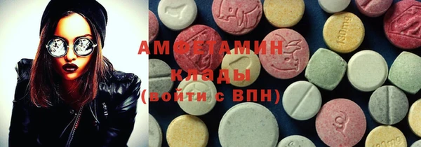 сатива Михайловск