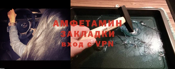 меф Алапаевск