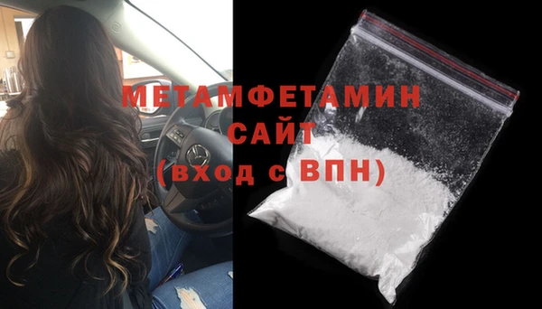 кокаин премиум Навашино
