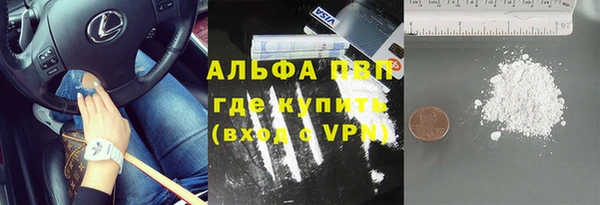 кокаин премиум Навашино