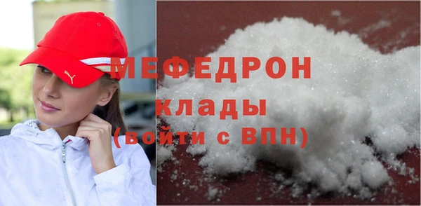 MDMA Premium VHQ Алагир