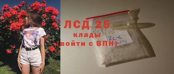 кокаин Анжеро-Судженск