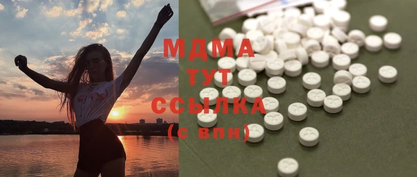 мефедрон VHQ Наволоки