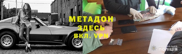 мяу мяу кристалл Аксай
