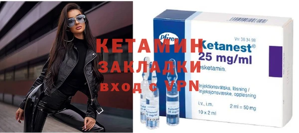 сатива Михайловск