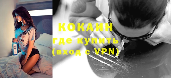 COCAINE Михайлов