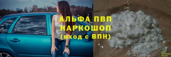 кокаин премиум Навашино