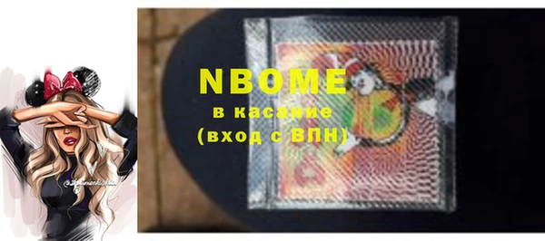 первитин Апатиты