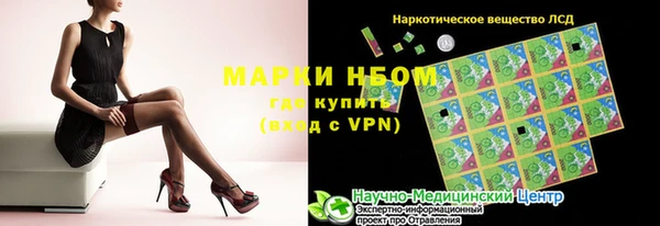 кокаин премиум Навашино