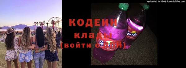 мефедрон VHQ Наволоки