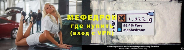спиды Надым