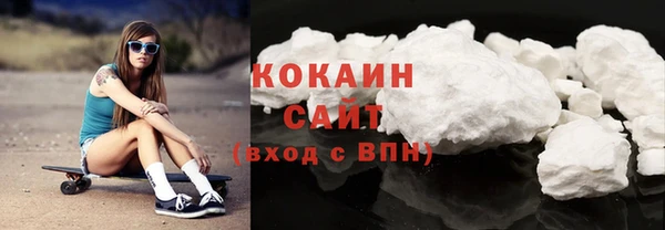 мефедрон VHQ Наволоки