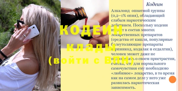 COCAINE Михайлов