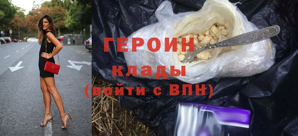кокаин премиум Навашино