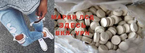 спиды Надым