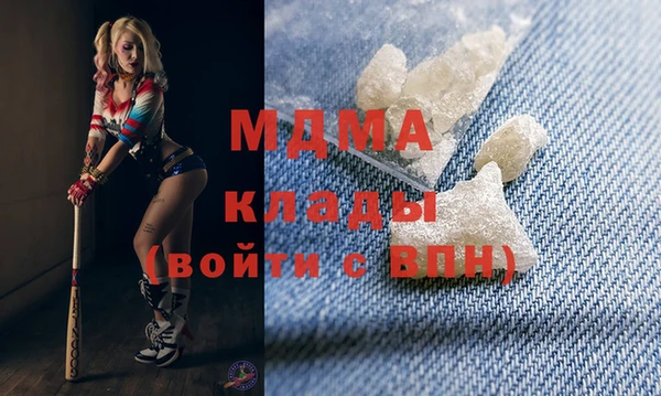 мефедрон VHQ Наволоки