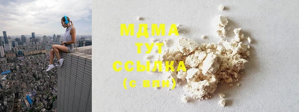 мефедрон VHQ Наволоки