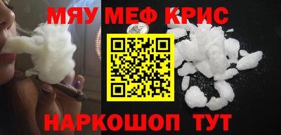 ПСИЛОЦИБИНОВЫЕ ГРИБЫ Апшеронск