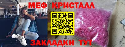 ПСИЛОЦИБИНОВЫЕ ГРИБЫ Апшеронск