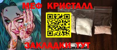 Альфа ПВП Апшеронск