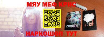 ПСИЛОЦИБИНОВЫЕ ГРИБЫ Апшеронск