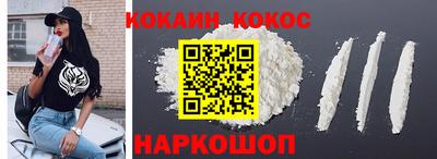 мдма Аргун