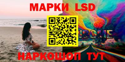 тгк Апрелевка