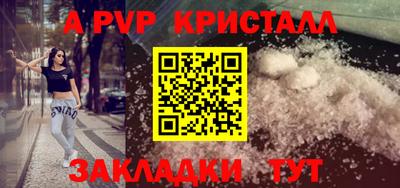 мдма Аргун