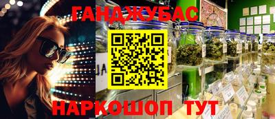 мдма Аргун