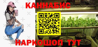 ПСИЛОЦИБИНОВЫЕ ГРИБЫ Апшеронск