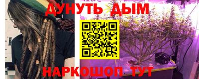 ПСИЛОЦИБИНОВЫЕ ГРИБЫ Апшеронск