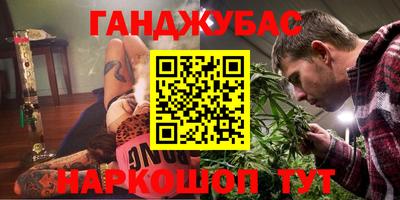 ПСИЛОЦИБИНОВЫЕ ГРИБЫ Апшеронск
