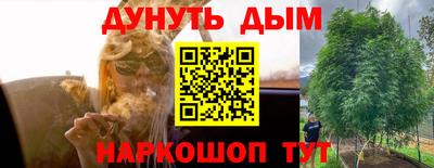 мдма Аргун