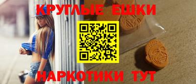 мдма Аргун