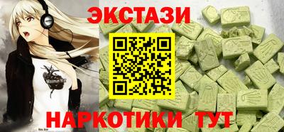 тгк Апрелевка