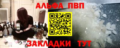 тгк Апрелевка