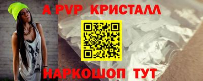 тгк Апрелевка