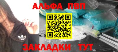 тгк Апрелевка