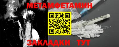 ПСИЛОЦИБИНОВЫЕ ГРИБЫ Апшеронск