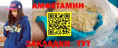 мдма Аргун